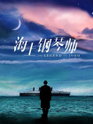 成人综合在线视频