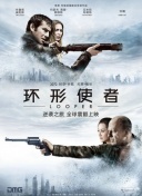 bt电影迅雷下载