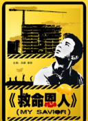 九九热在线免费