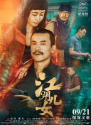 久久久久一