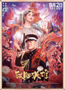 久久亚洲精品一区成人