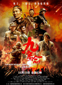k8经典电影大全免费观看