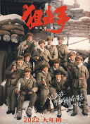 97久久天天综合色天天综合色hd
