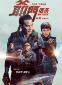 妇女战争：感动的男人