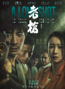 久青草国产免费观看