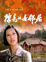国产精品久久久久国产精品三级