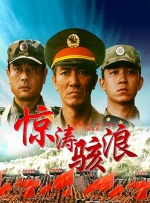 伊人热人久久中文字幕