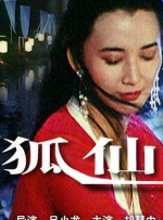 日韩午夜高清福利片在线观看