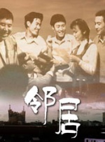 中年妇女