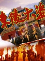 精品一区二区影院在线