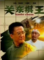 亚洲天堂2024av