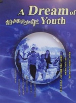 色综合合久久天天给综看