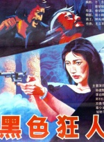 韩国高清不卡一区二区
