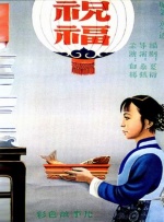 久久蜜桃亚洲一区二区