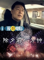午夜精彩视频在线观看