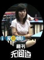 日本不良正能量