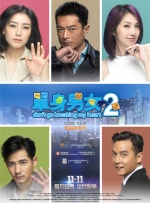 姑娘6完整版在线看