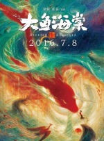 等着你