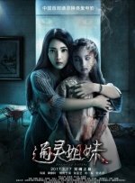 欧美精品亚洲精品日韩传电影