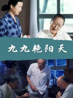 日本三区