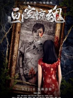 亚洲成人在线观看视频