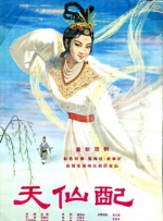 胡本兴刘琴完整版小说在线阅读