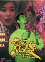 青青草久草