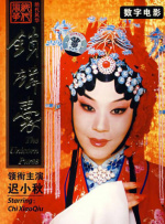 妇女战争：感动的男人