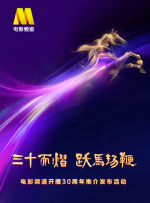 亚洲看