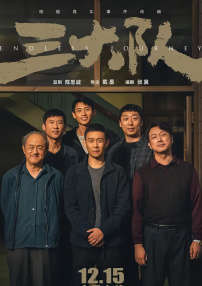 浪漫爱情故事