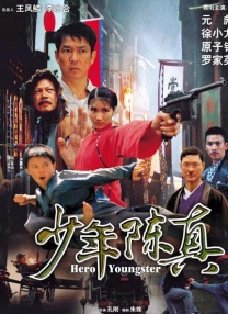 我的女友高中生