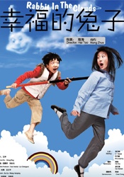游戏SEX
