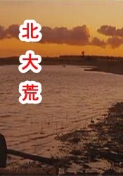 色先锋中文字幕