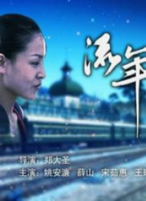 国产一级免费电影