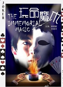 精东传媒在线观看