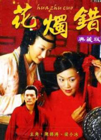 美女被男人c