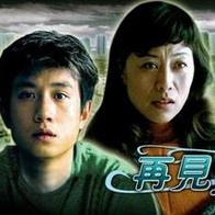 中文字幕日韩一区