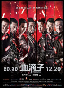 成人av婷婷