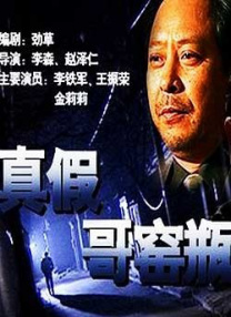 小镇姑娘电影版在线观看免费