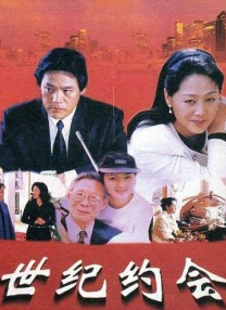 夫目犯若妻