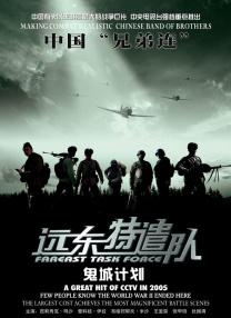 电影《人性沉默》的剧情简介