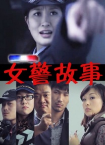国产女烈sm大尺度酷刑