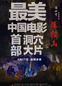 韩国贱男