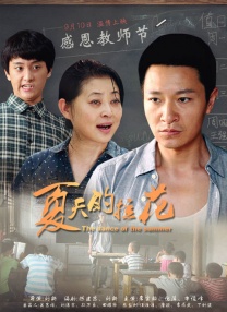 久久这里只有精品视频99