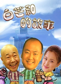 中文免费清乱码