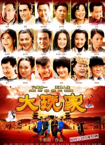 99久久免费观看