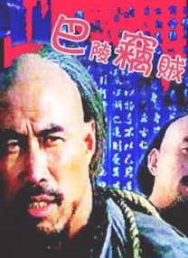 亚洲成a人片在线观看中文