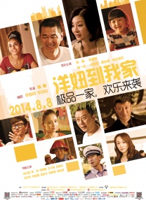 五月天婷婷激情