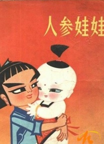 色五月天天