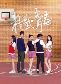 夜夜操夜夜爽